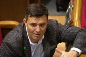 Нардеп Тищенко привітав українців не з тим святом: переплутав Різдво та Великдень