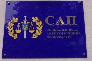 Конкурсна комісія знову не затвердила голову САП: це була вже третя спроба