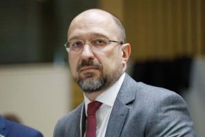 "Наша армія готова": Шмигаль звернувся до українців на тлі загрози вторгнення РФ (відео)