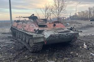 ВСУ обновили данные о потерях среди российских военных