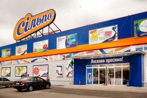 Супермаркеты "Сильпо" порадовали новинкой собственного производства: многим придется по вкусу