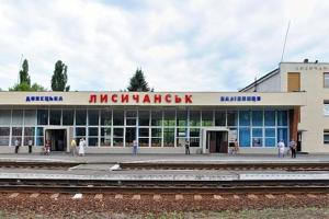 На Луганщині тимчасово призупинено рух міжобласних поїздів
