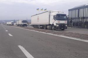 За прошедшие сутки Украина получила рекордный объем гуманитарной помощи, - Госпогранслужба