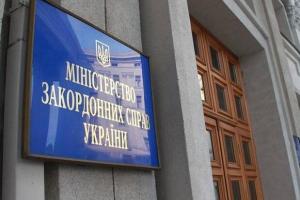 В МИД Украины отреагировали на заявления Венгрии о недопущении транзита оружия через свою территорию и сотрудничестве с рф