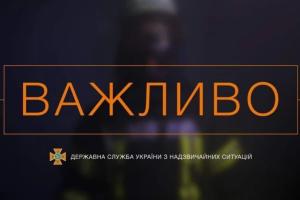 Екстрена лінія 101 та 112 на Луганщині тимчасово не працює: як викликати рятувальників