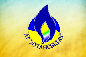 В АО "Луганскгаз" сообщили, как можно передать показания счетчиков
