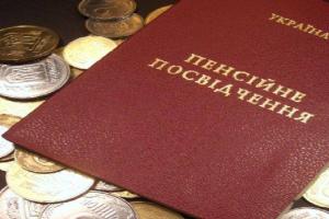 В Лисичанске будет продолжена выплата пенсий тем, кто получал их через почтальона