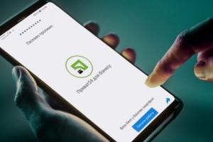 Сервіси Приват24 тимчасово будуть недоступні