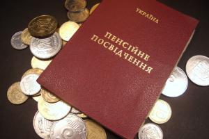 Пенсію в Лисичанську можна отримати за довіреністю: як це зробити