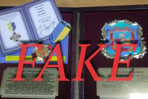 Гайдай розвіяв черговий фейк окупантів про їхні примарні "перемоги"