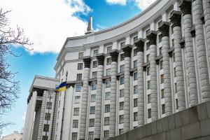 Кабмин дополнительно выделил более 350 млн грн Министерству обороны
