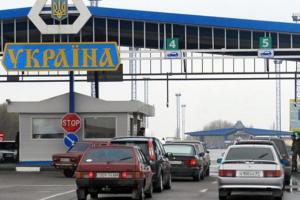 Кабмин разрешил трем категориям мужчин выезжать из Украины