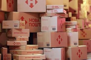 З понеділка "Нова пошта" змінює тарифи на доставку