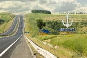 Есть риски, что что РФ попытается атаковать Одесскую область с Черного моря через Дунай, - ОВА