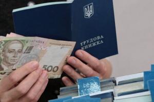 Кабмін обмежив терміни виплат з безробіття до одного місяця