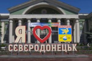 "Можно уже сейчас попрощаться с Северодонецком": что будет с городом и его жителями