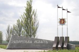 РФ не залишає спроб відновити наступ для повного захоплення Запорізької області, - Міноборони