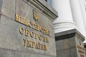 В ближайшее время РФ постарается захватить Северодонецк и Лисичанск, дальше - Краматорск и Славянск, - Минобороны Украины