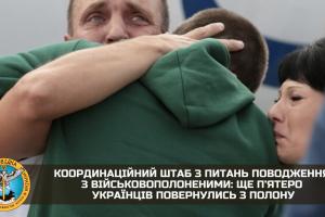 Україна та РФ провели обмін полоненими за формулою "5 на 5"