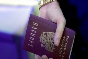 Попытка раздачи паспортов РФ в Херсоне провалилась, их никто не взял, - Ермак