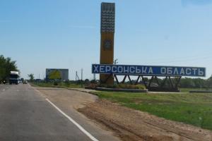 На Херсонщині ЗСУ звільнили понад 20 населених пунктів, - голова ОВА