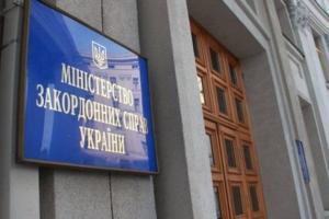 Україна розриває дипломатичні відносини з КНДР