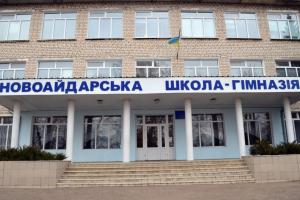 У Новоайдарі окупанти затіяли "ремонт" школи, яка вже була відремонтована минулого року
