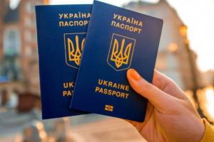 Украина может изменить условия получения гражданства