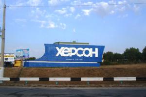 У Зеленскиго уверены, что войска РФ сделают еще один "жест доброй воли" и выйдут из Херсона