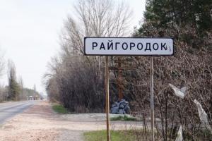 На линии фронта: как выглядит жизнь в одном из поселков Донетчины