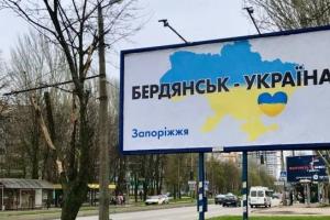 В оккупированном Бердянске прогремел мощный взрыв