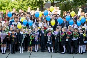 Как будут работать школы с 1 сентября: пояснение МОН Украины