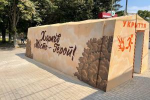 В Харькове установили первую автобусную остановку с бетонным укрытием