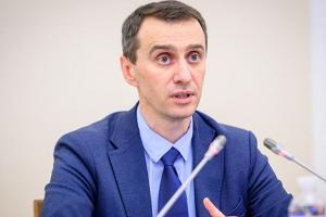 Україна закупила препарати на випадок аварії на Запорізькій АЕС, - Ляшко