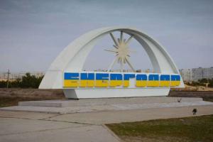 "Остерігайтеся провокацій!": Окупанти обстріляли Енергодар з боку Запорізької АЕС