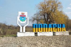 У мережі з'явилися свіжі фото зі зруйнованої Попасної