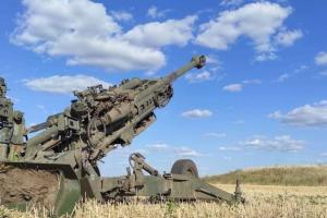 Война в Украине: оперативная информация по состоянию на вечер 4 августа