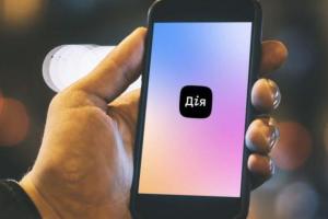 У "Дії" з'явиться ще два документи: кому стануть у нагоді