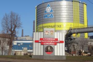 "Работать некому": Алчевский металлургический комбинат остановил выпуск продукции
