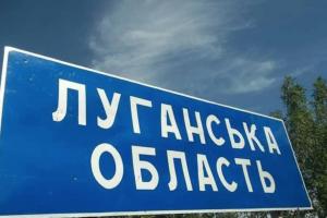 Указом президента на Луганщине создано еще 20 военных администраций