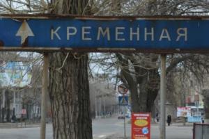 За останні дні у Кремінній ліквідовано понад 300 окупантів, - Гайдай