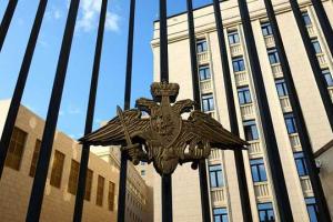 В Минобороны РФ назвали отступление войск на Харьковском направлении "перегруппировкой"