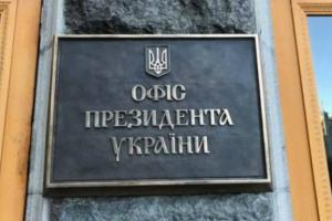В ОП заявили, що не дивилися виступ Путіна: Зеленський проводить засідання РНБО