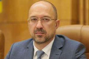 Шмыгаль рассказал, готова ли Украина к отопительному сезону