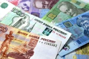 На оккупированной Луганщине снизили курс гривны при наличных расчетах