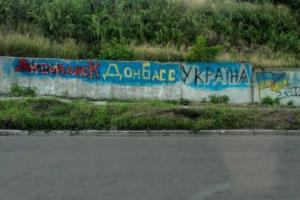 В окупованому Лисичанську мародерство досягло апогею - про поточну ситуацію в місті