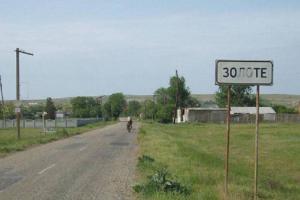 На Луганщині ЗСУ уразили ворожий військовий об'єкт, - Генштаб