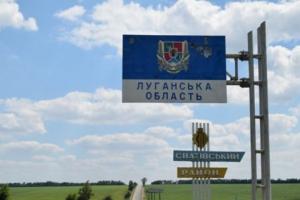 Луганщина готується до відновлення звільнених територій – затверджено план дій