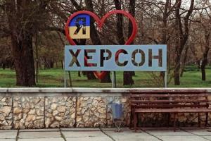 Битва за Херсон будет тяжелой, с большими потерями, - разведка Эстонии