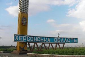 На Херсонщине оккупанты заявили о "добровольном перемещении" жителей на левый берег Днепра